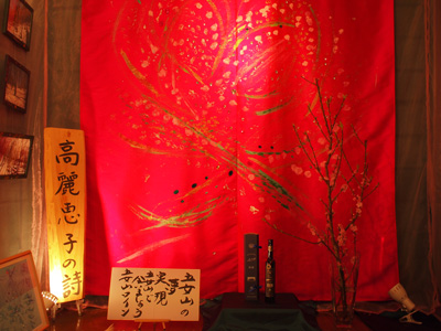tapestry2